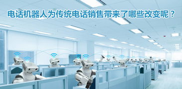 網(wǎng)絡(luò)營銷會(huì)完全取代電話營銷嗎？